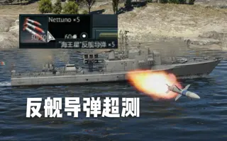 袖箭导弹 搜索结果 哔哩哔哩 Bilibili