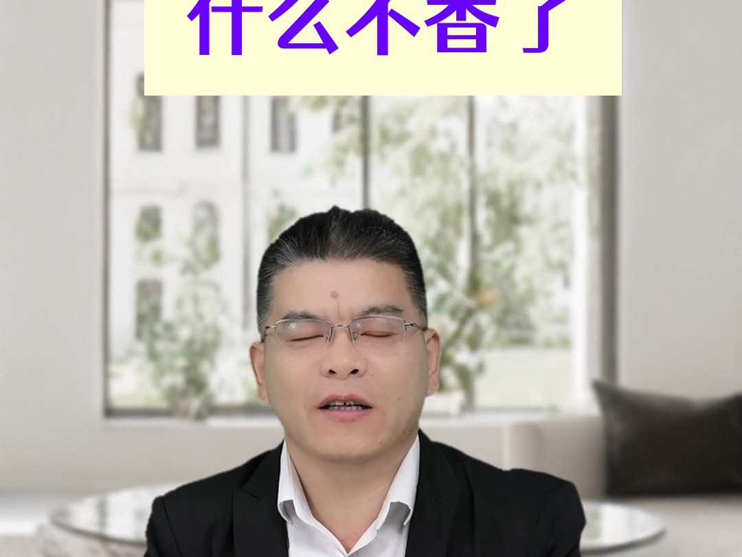 苹果产品销量下滑,真相究竟是什么?哔哩哔哩bilibili