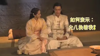 Download Video: 武神赵子龙 独家花絮：允儿片场飚韩语 林更新懵了