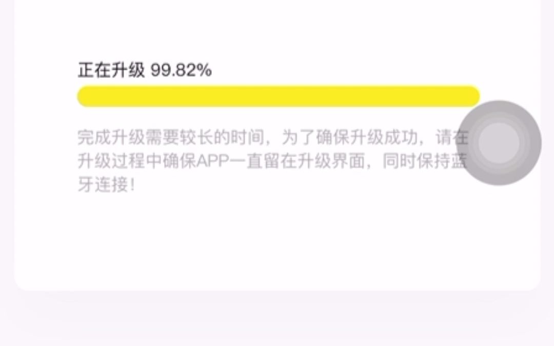 Baseus倍思 M2耳机【倍思】APP中升级智慧双连 视频教程指引哔哩哔哩bilibili