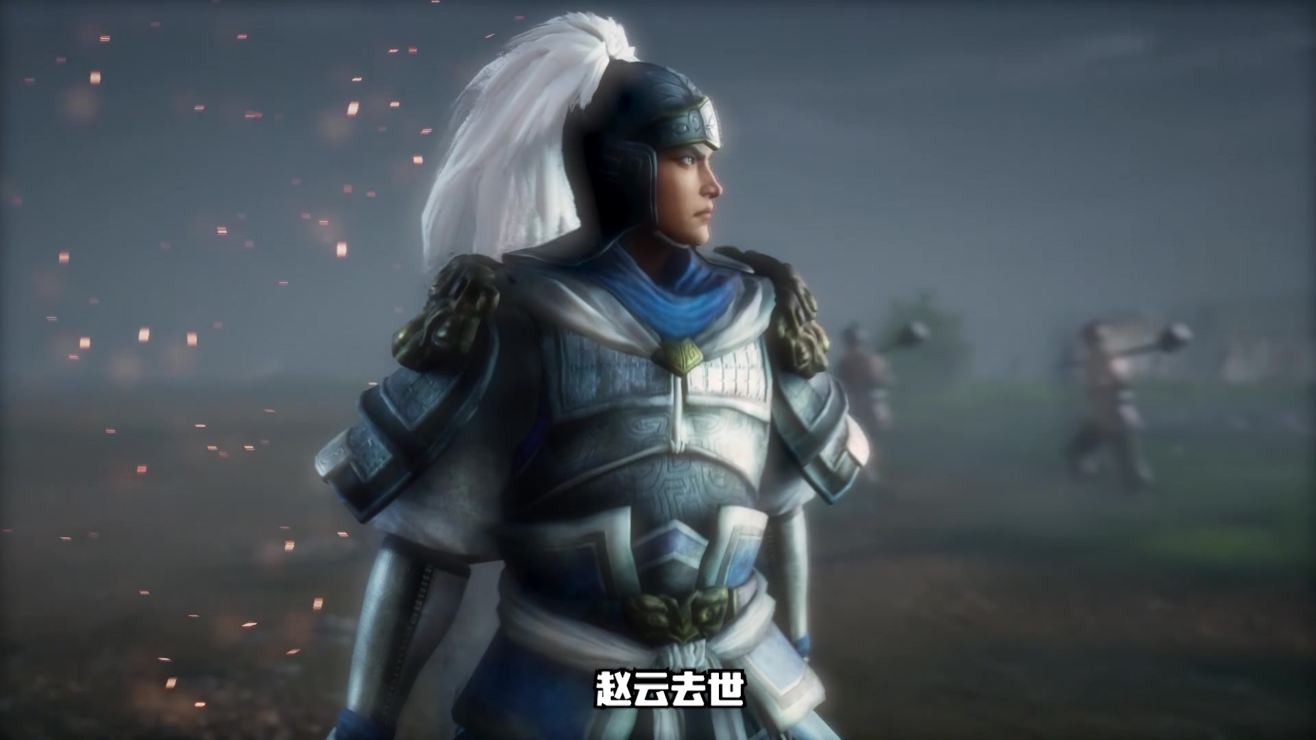 三国编年史吾乃常山赵子龙