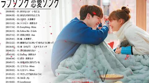 ラブソング 恋愛ソング J Pop 邦楽 メドレー 21 ラブソング邦楽おすすめ名曲メドレー 21 哔哩哔哩