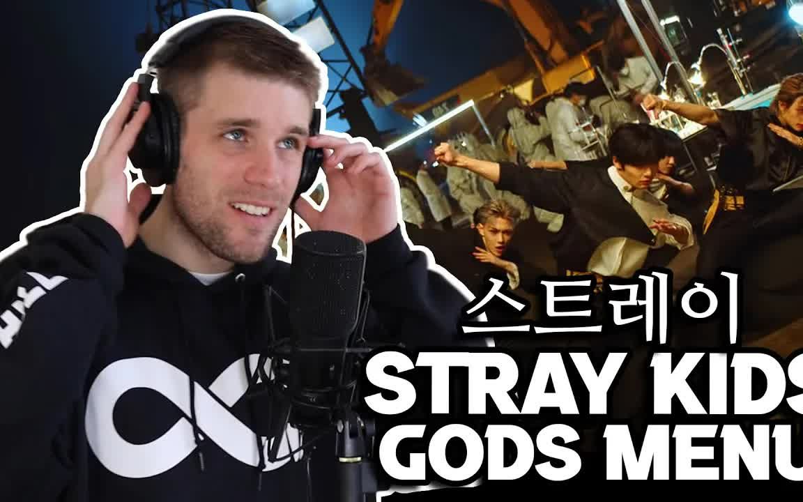 [图][中英]【Stray kids】专业Rapper第一次听God's menu神菜 reaction｜KnoxHill