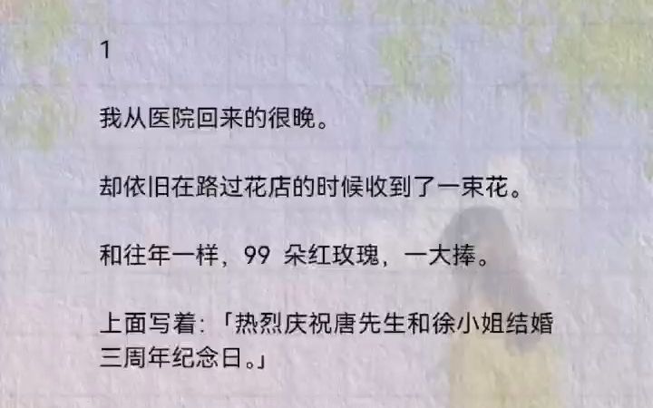 [图]看了这么多小说最感动的一篇，真的泣不成声了，姐妹们都给我冲