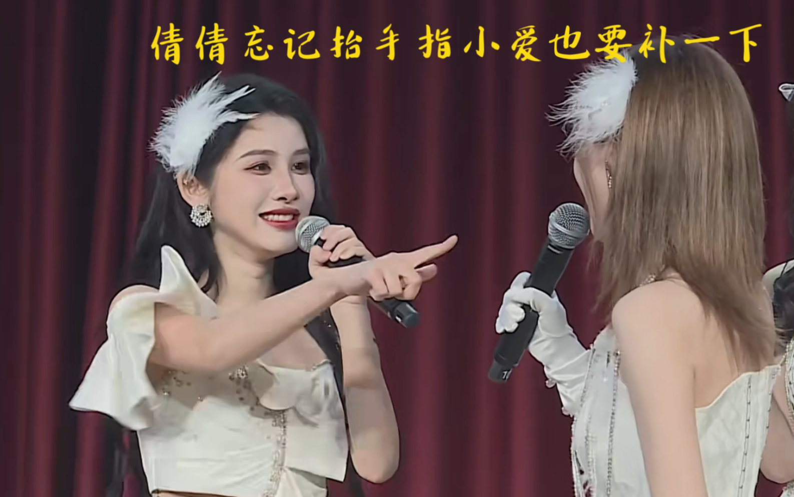 忘记抬手指人的刘倩倩好像忘记呲牙掰竹子的大熊猫啊