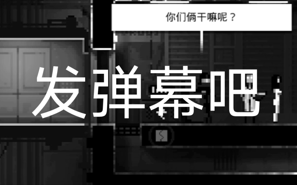 [图]［恐怖僵尸之夜］补充漏掉的和错误的一些地方