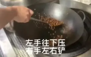 Video herunterladen: 抛锅手势技巧