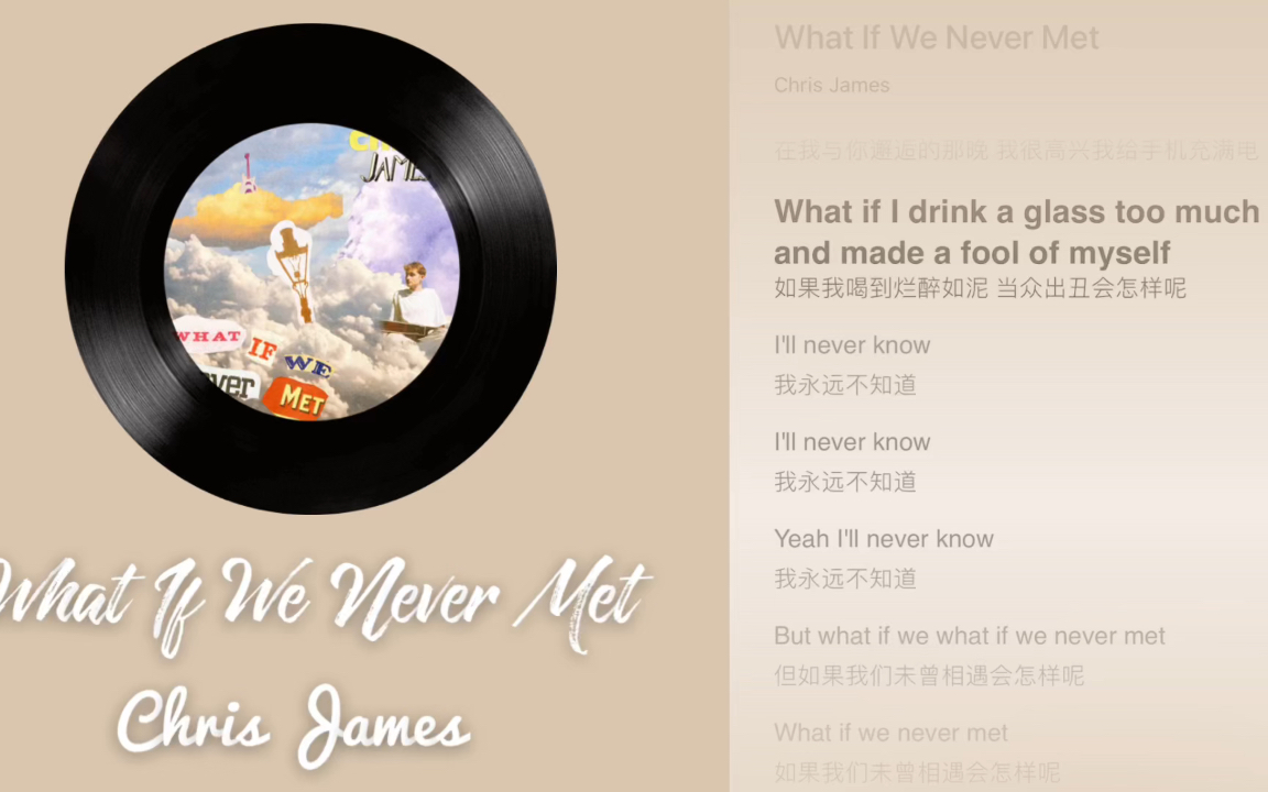 [图]日推歌单｜《What If We Never Met》