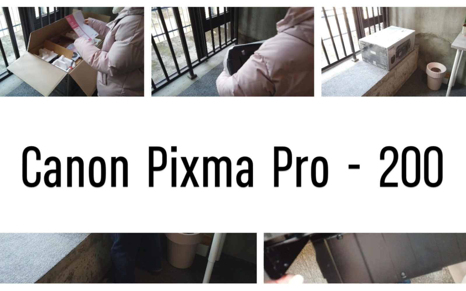 Yijia |Canon Pixma Pro  200 喷墨打印机开箱哔哩哔哩bilibili