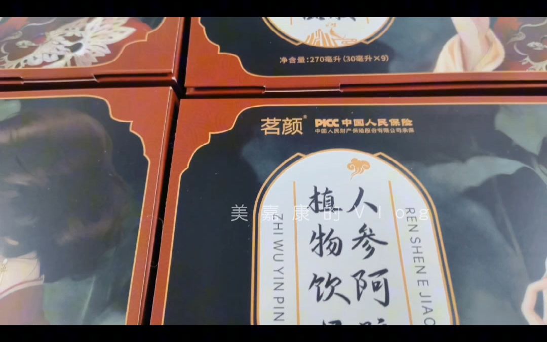 美嘉康生产植物饮品现货批发