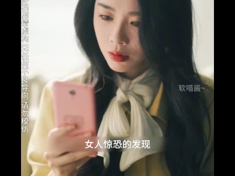 [图]愤怒的她（1-120）热播 全集