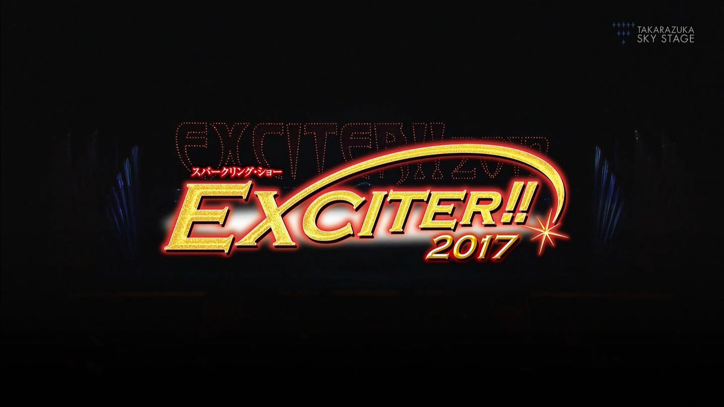 【熟】You are EXCITER！（17花）