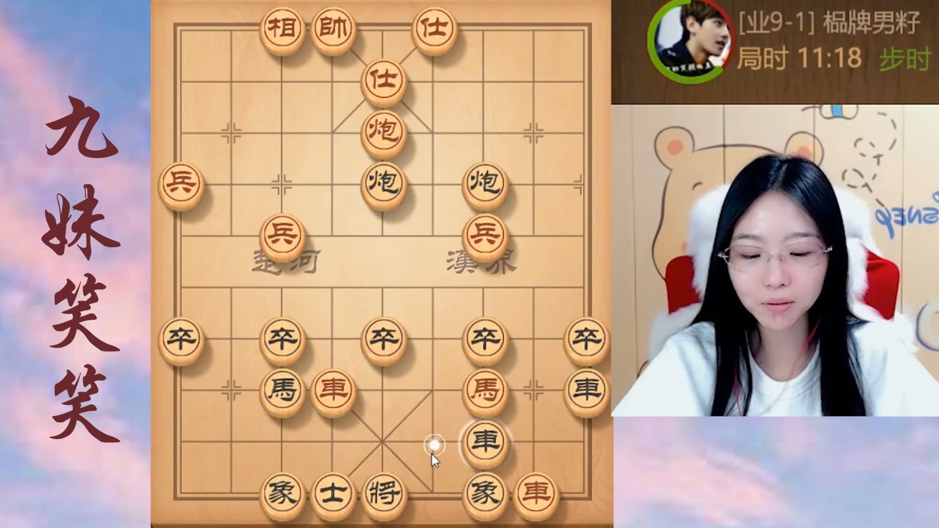 登峰造极的顺炮布局来者能战战者能胜笑笑象棋业余界的扛把子