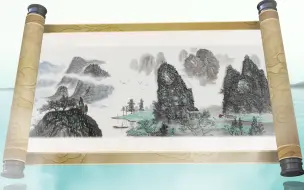 Download Video: 【手绘】我竟在一幅画里 看到那么多大好河山