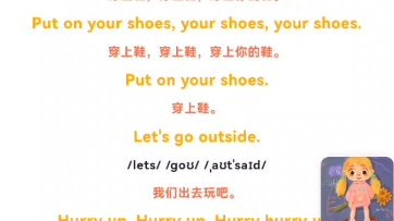 英文儿歌 put on your shoes哔哩哔哩bilibili