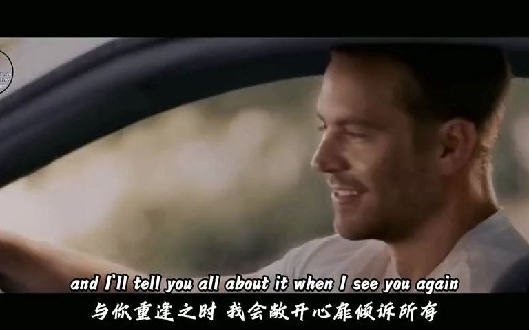 缅怀传奇-保罗沃克,科比布莱恩特《see you again》-wiz khalifa