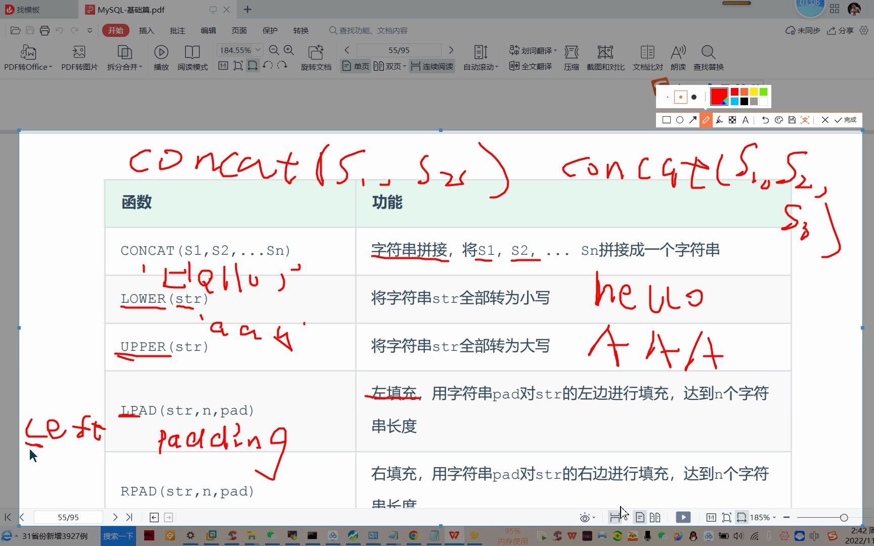 Mysql常用函数字符串函数哔哩哔哩bilibili