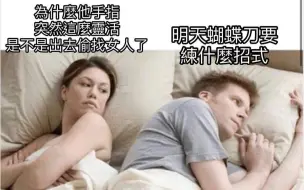 Download Video: balisong轴套的安装,可以参考，特别是新手！