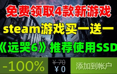 Steam游戏资讯的个人空间 哔哩哔哩 Bilibili