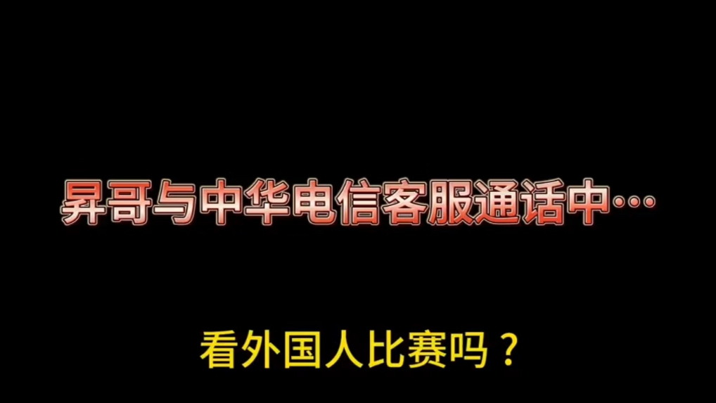 中华电信邮箱（中华电信邮箱配置Outlook） 中华电信邮箱（中华电信邮箱设置
Outlook）〔中华电信emome〕 新闻资讯