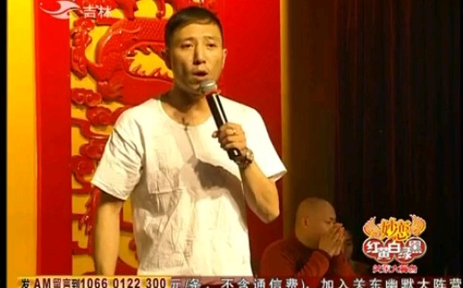 二人转民间大实话《人生在世老来难》表演者:闫森(二人转著名演员)哔哩哔哩bilibili