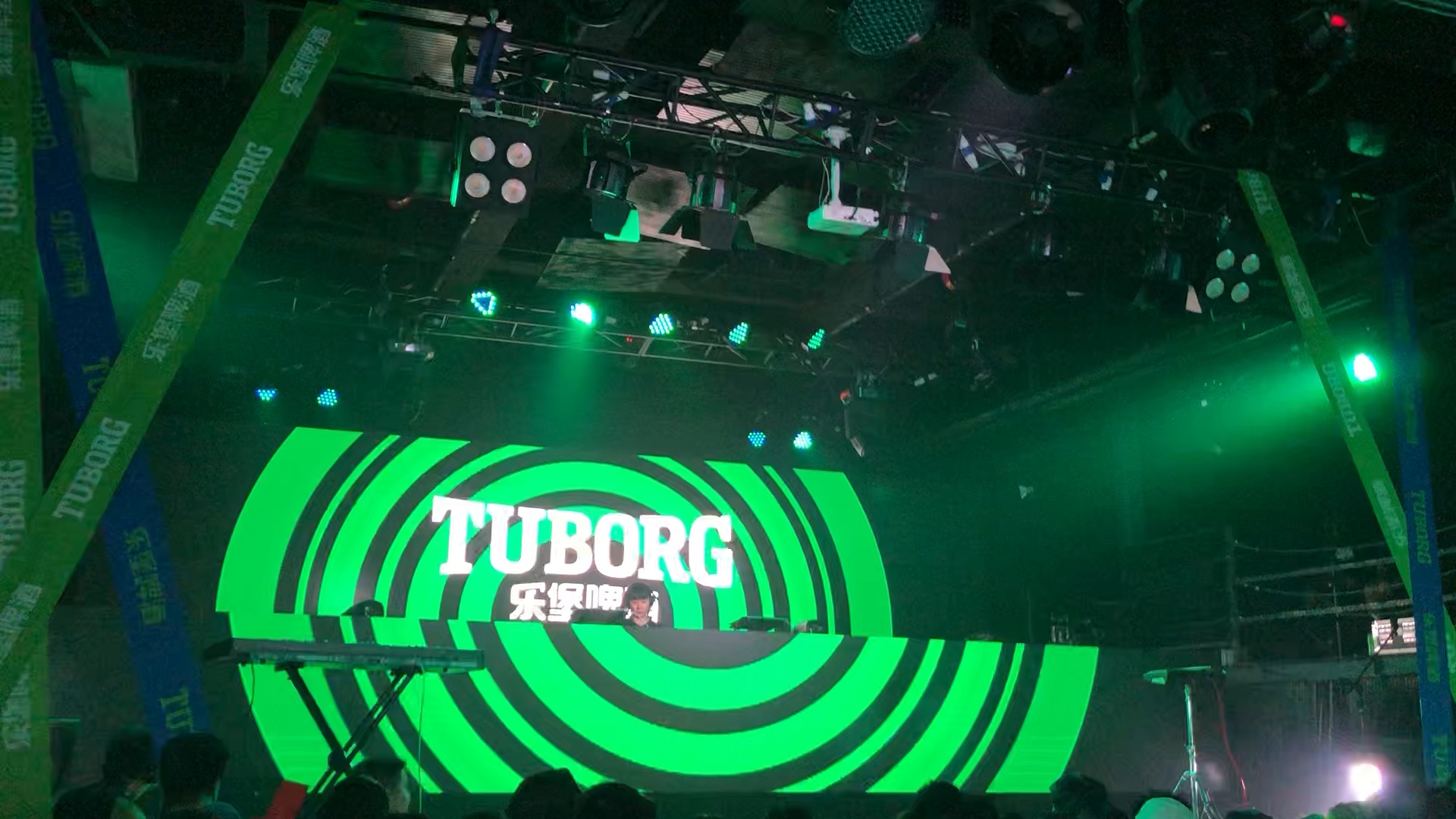 TUBORG!随机制燥!音乐现场 刘宪华&Clean bandit哔哩哔哩bilibili