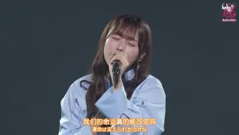 【中字】消失点-Vanishing Point-／伊勢・有澤・清野【Hello! Project 2025 Winter Fes.「合」】