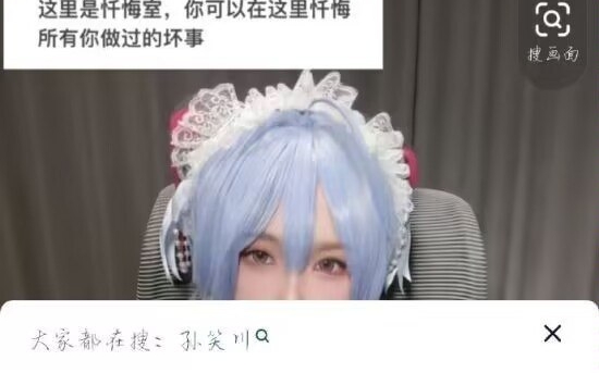 《网络有趣梗图》哔哩哔哩bilibili