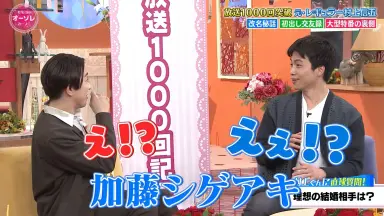 村上信五-哔哩哔哩_Bilibili