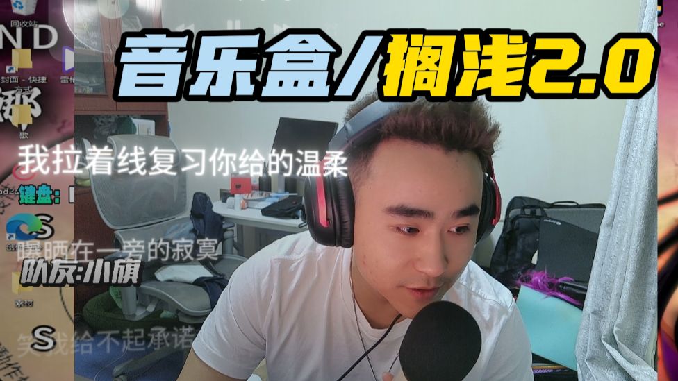 【绿泡泡Reyna/音乐版】搁浅2.0