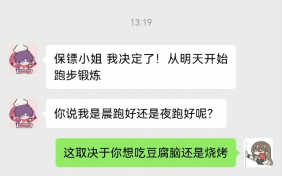 猎人小姐是个魁梧的女子,一口一个小萌物不在话下手机游戏热门视频