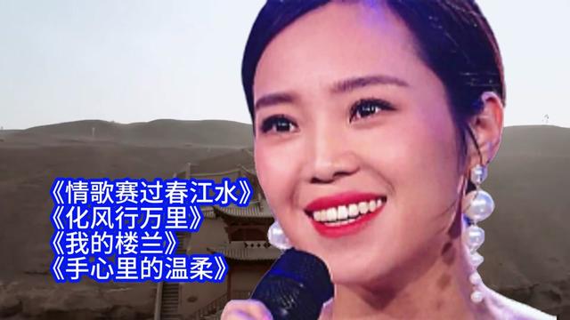 雲朵經典歌曲精選 《情歌賽過春江水/化風行萬里/我的樓蘭/手心裡的