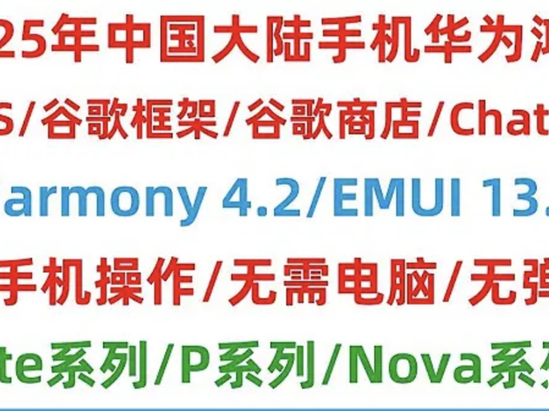 谷歌三件套网站=谷歌三件套是什么东西