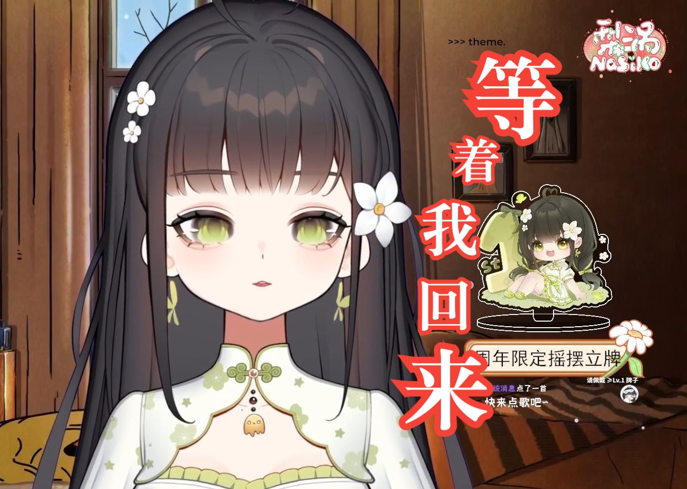 【歌切】等着我回来|愿分离的人,捱过想念的难