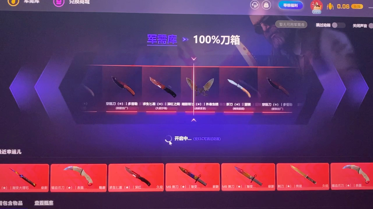 csgo刀箱图片