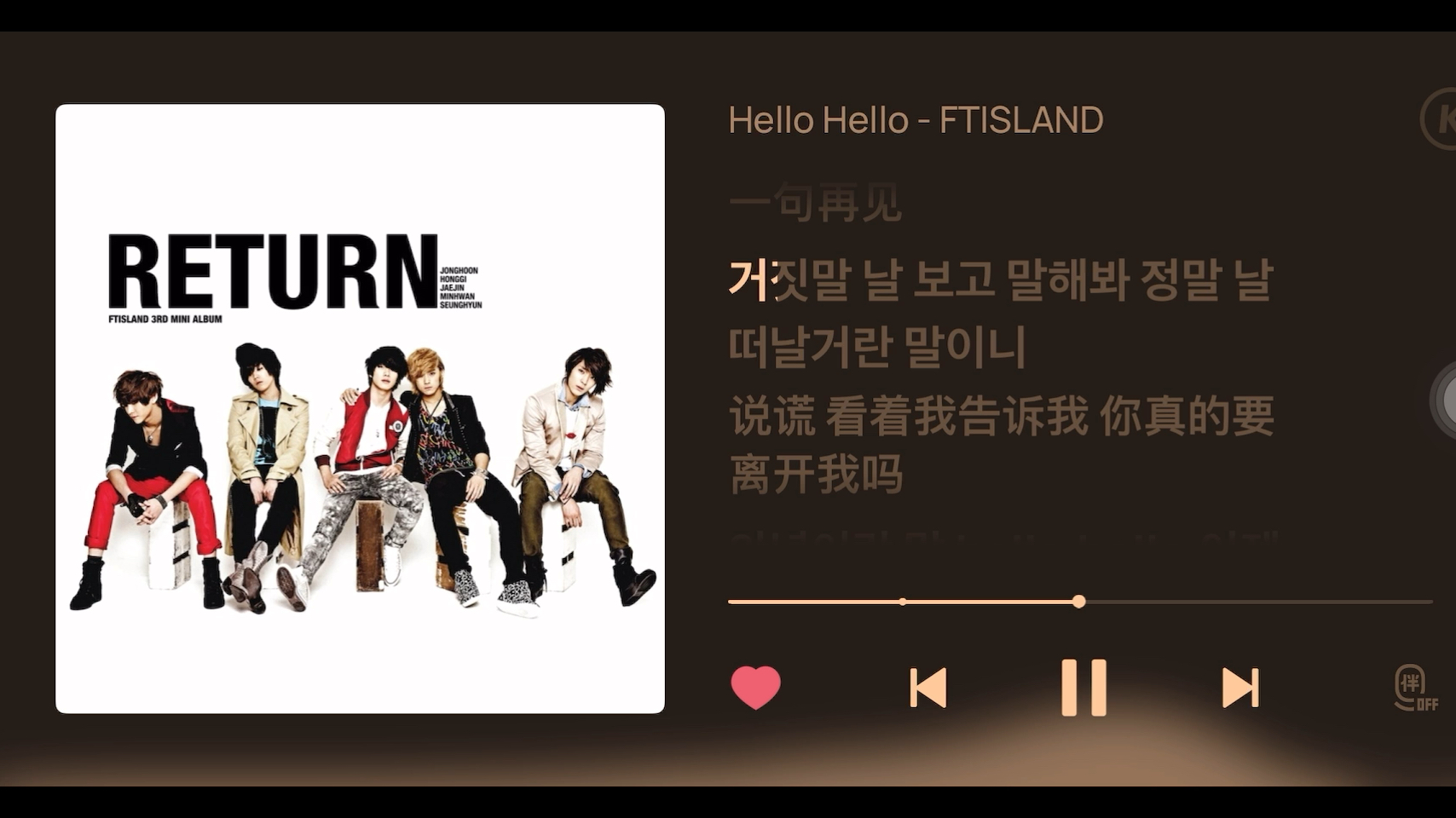 日推歌曲/“我说你好，你却说再见，我还爱着你呀”FTISLAND《hello hello》