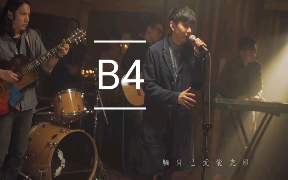 林俊杰toobad音高测量消音版本