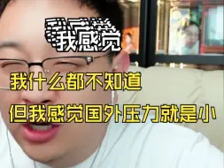 Download Video: 患者突破智商下限新高度，不禁要问角度之清奇令人闻风丧胆