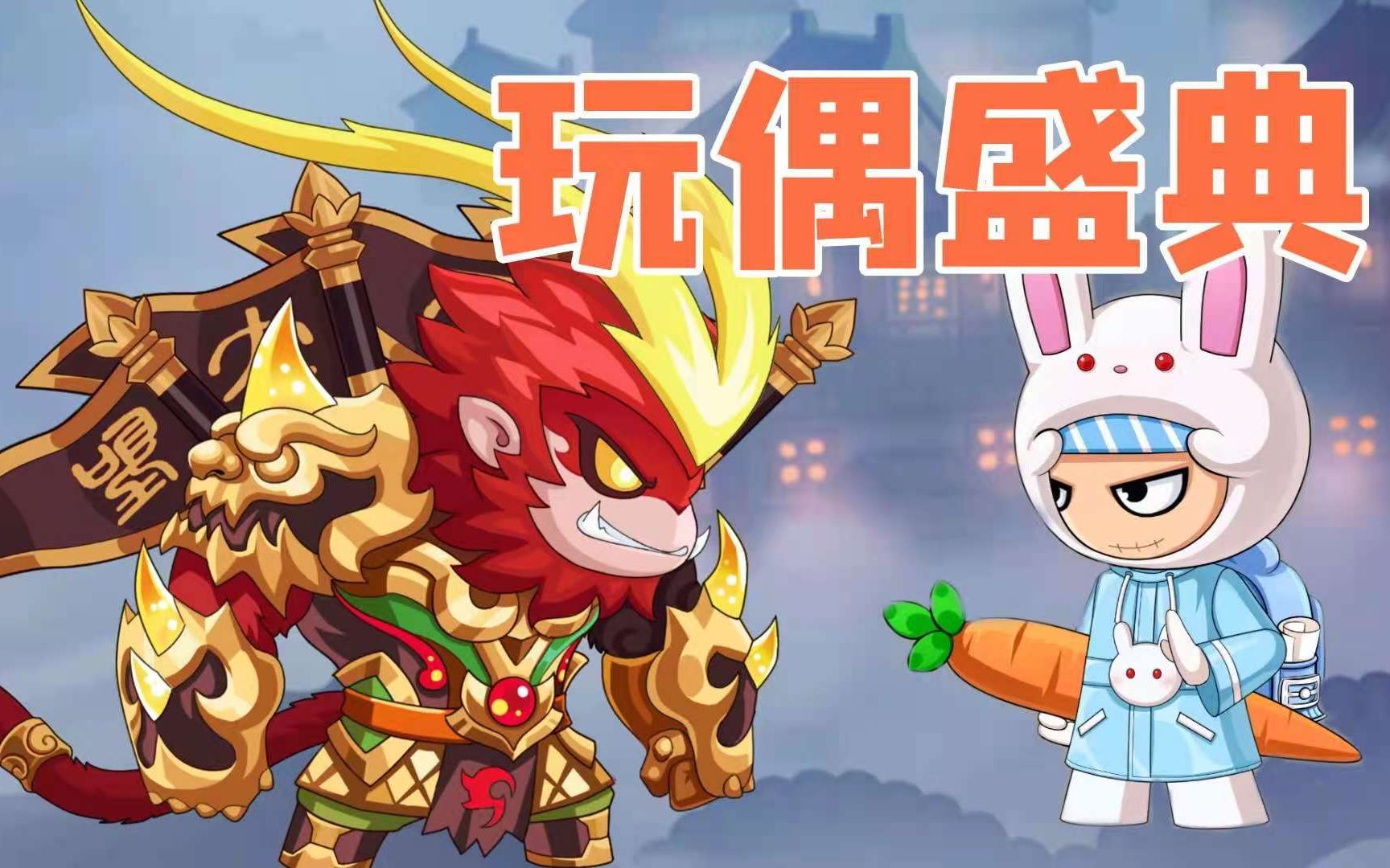 造梦无双:万众期待的盛典它来啦!不得不说这次的时装是真好看!