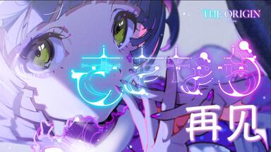 CIEL】#17「空想少女」_哔哩哔哩_bilibili