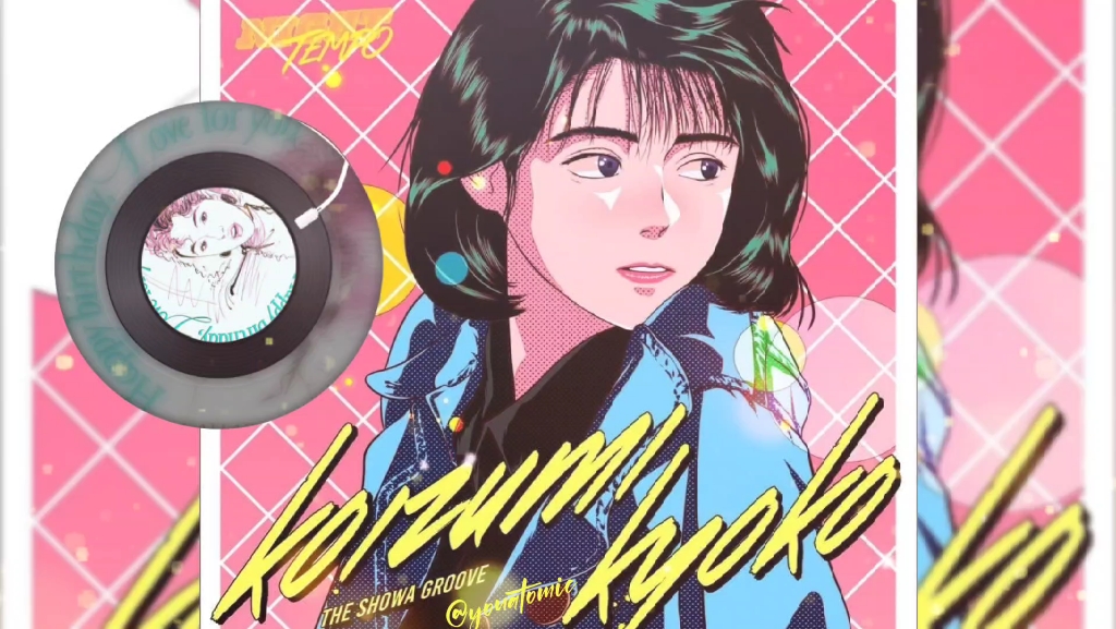 citypop ‖ 分手之后听懂了这首歌 ‖ 夢見る頃を