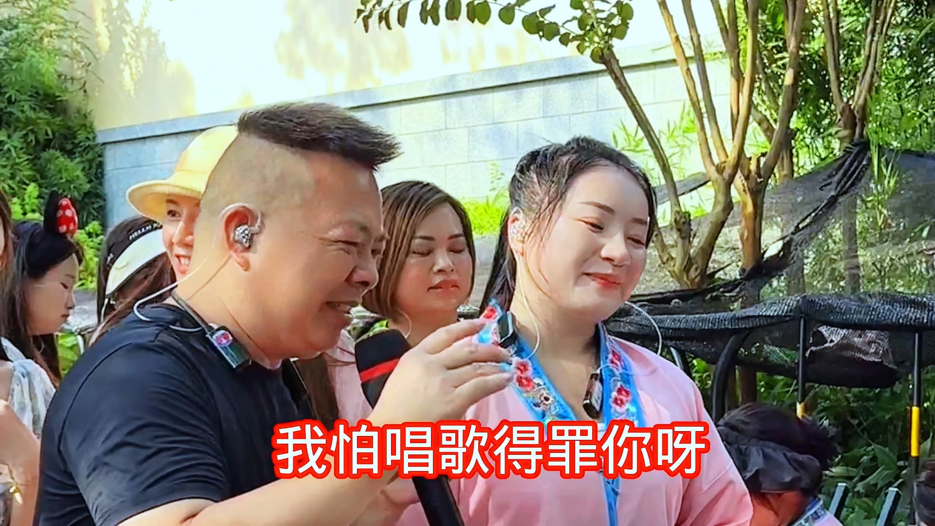 精彩山歌对唱