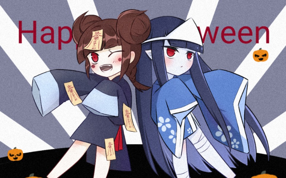 活动作品琳和小椒