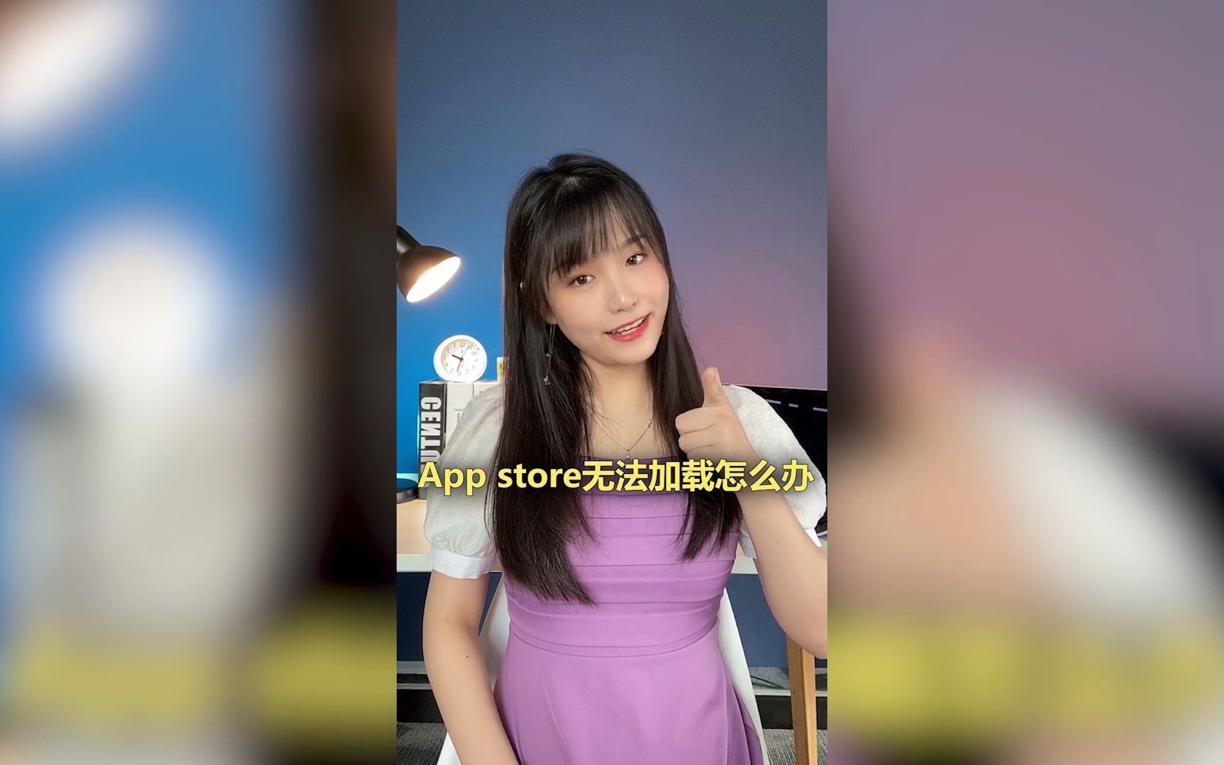 App store无法加载怎么办?哔哩哔哩bilibili