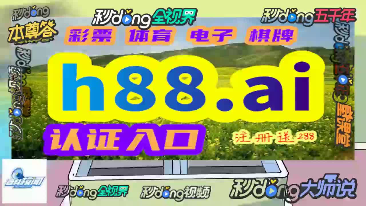 西西讲解,香港最准100‰一肖中特