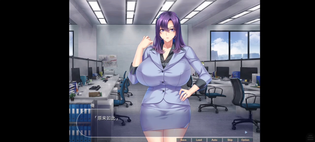 adv拔作/双端/miel/ai汉化]认真冷酷的大欧派上司是我ntr的绒布球安卓