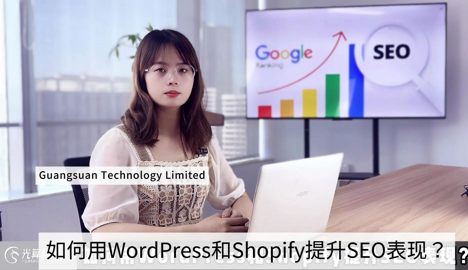 如何用WordPress和Shopify提升SEO表现? 选择合适的建站程序对于SEO优化非常重要.目前,WordPress和Shopify是两种备受推崇的建哔哩哔哩bilibili