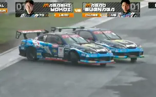 Video herunterladen: 2022 D1GP 开幕站决赛 fuji speedway