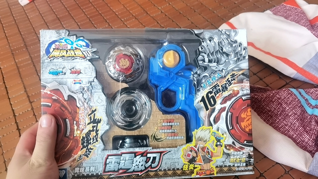 给大家介绍雷霆怒刀飓风战魂二的陀螺_哔哩哔哩_bilibili