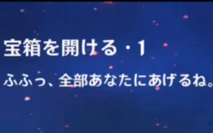 Скачать видео: 一句话说明妮露日配为什么是神